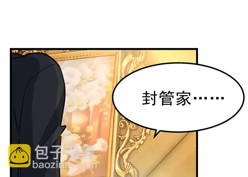 第289话 她因宫欧而重新开始(1/2)-第292话