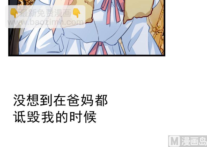 第289话 她因宫欧而重新开始(1/2)-第292话