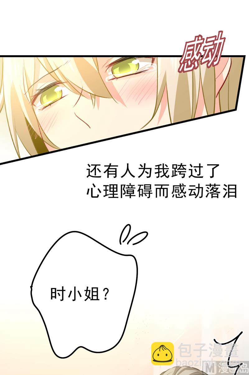 第289话 她因宫欧而重新开始(1/2)-第292话