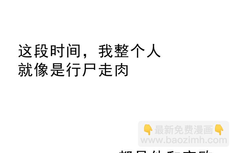 第289话 她因宫欧而重新开始(1/2)-第292话