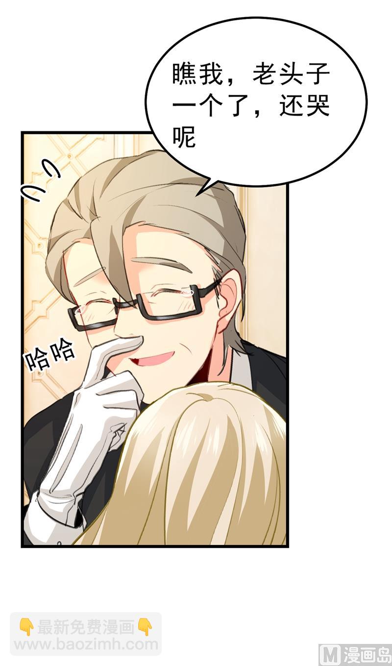 第289话 她因宫欧而重新开始(1/2)-第292话