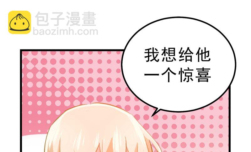 第289话 她因宫欧而重新开始(1/2)-第292话