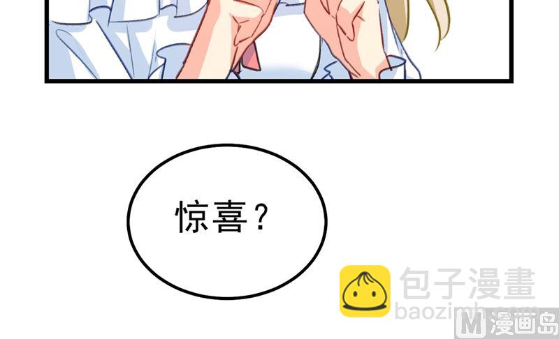 第289话 她因宫欧而重新开始(1/2)-第292话