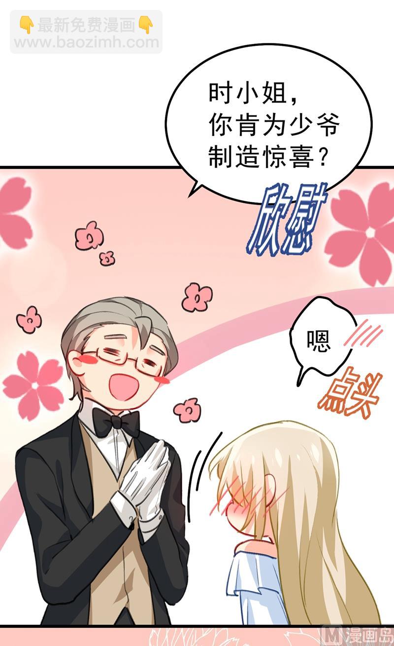 第289话 她因宫欧而重新开始(1/2)-第292话