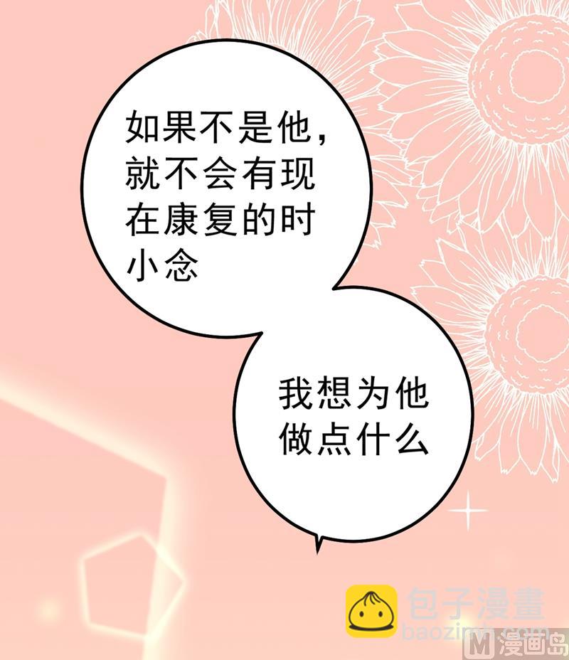 第289话 她因宫欧而重新开始(1/2)-第292话