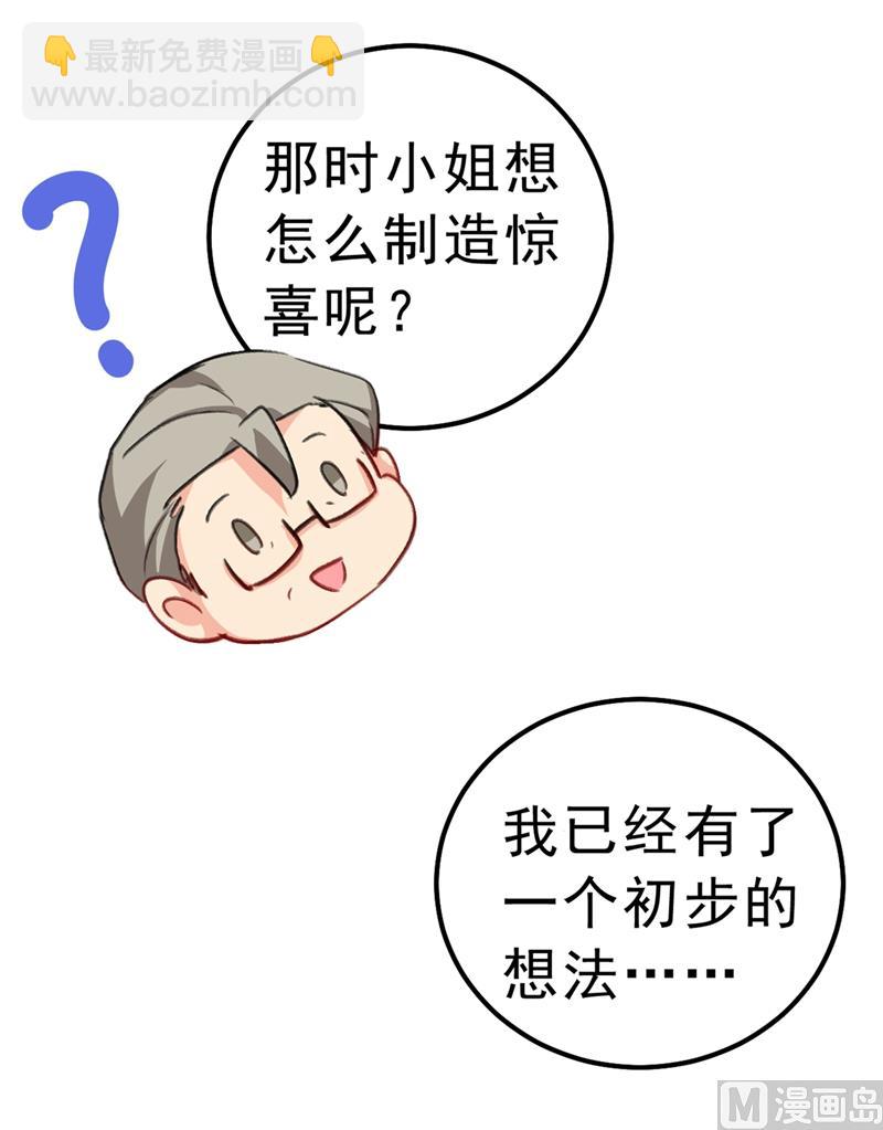 第289话 她因宫欧而重新开始(1/2)-第292话