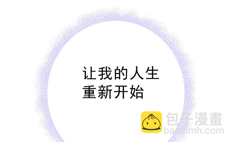 第289话 她因宫欧而重新开始(1/2)-第292话