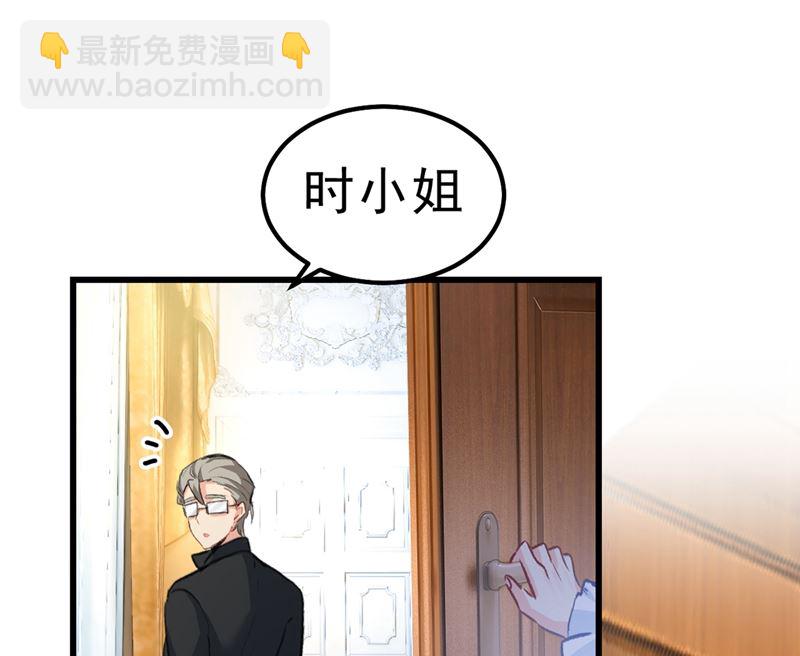 第289话 她因宫欧而重新开始(1/2)-第292话