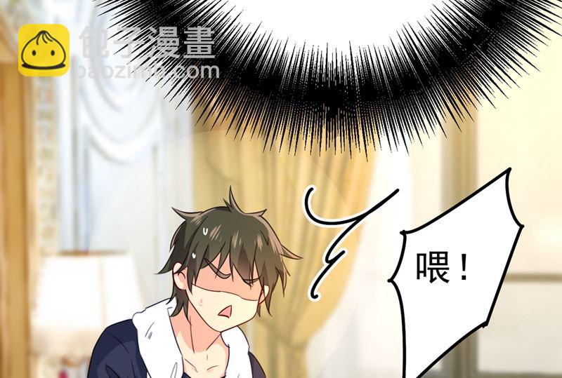 第291话 为他准备惊喜(1/2)-第294话