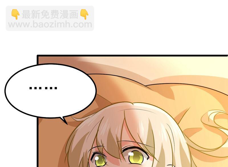第291话 为他准备惊喜(1/2)-第294话