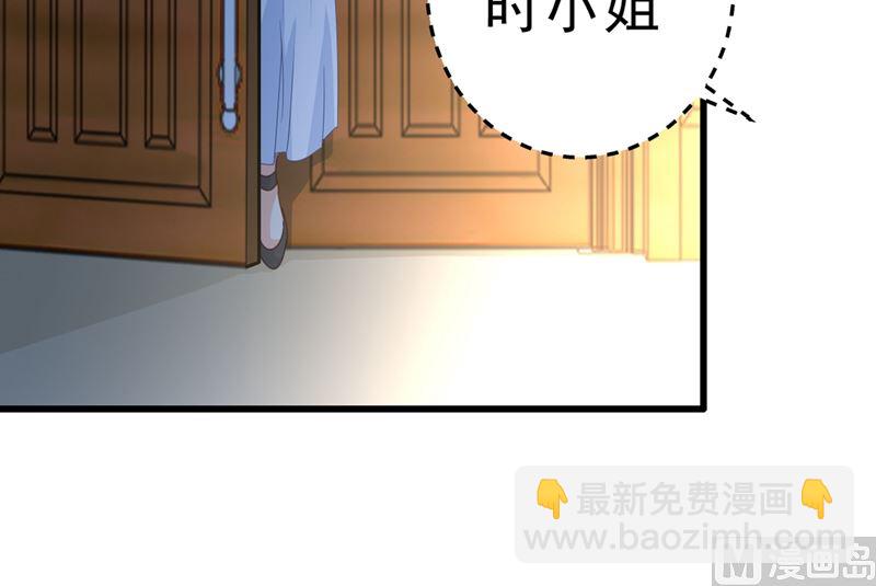 第291话 为他准备惊喜(1/2)-第294话