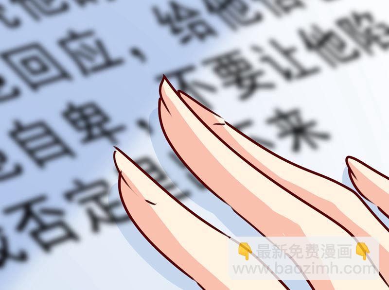 第291话 为他准备惊喜(1/2)-第294话