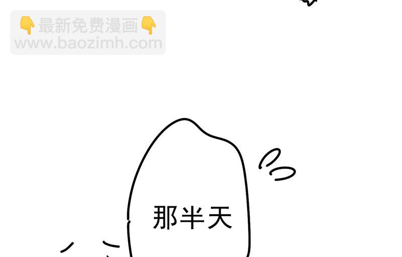 第291话 为他准备惊喜(1/2)-第294话
