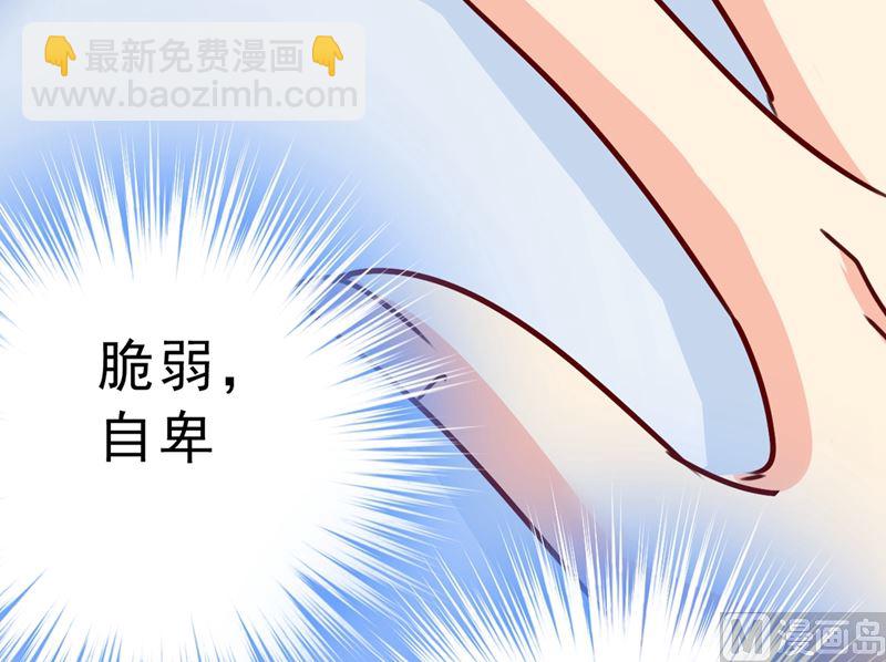 第291话 为他准备惊喜(1/2)-第294话
