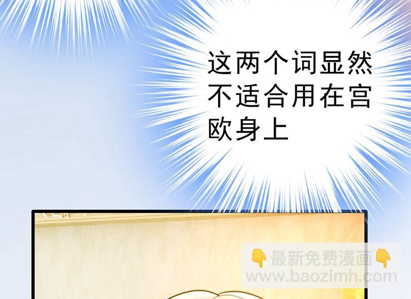 第291话 为他准备惊喜(1/2)-第294话
