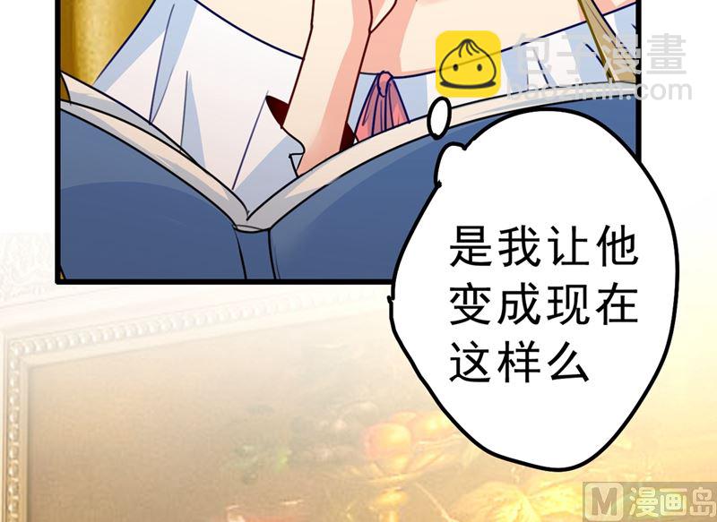 第291话 为他准备惊喜(1/2)-第294话