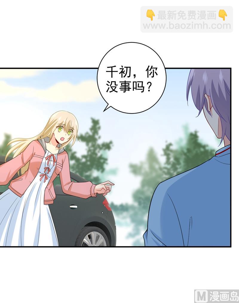 第293话 让我们重新开始(1/2)-第296话