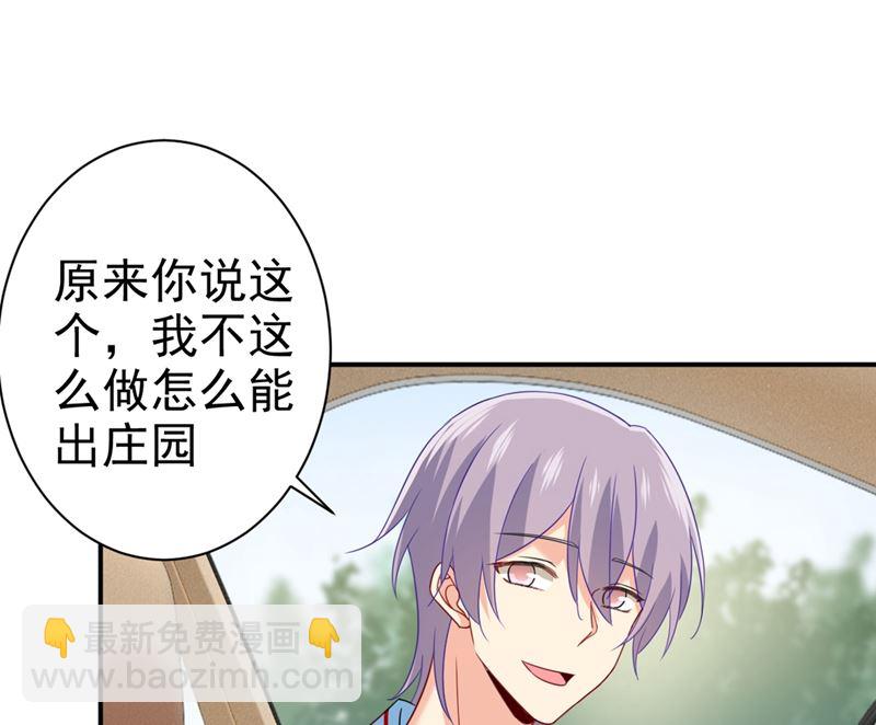 第293话 让我们重新开始(1/2)-第296话