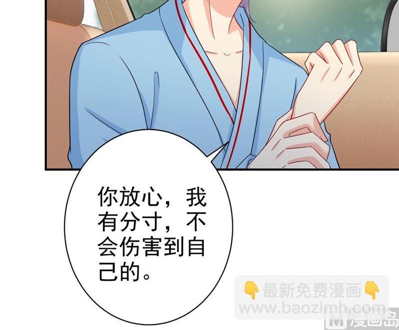 第293话 让我们重新开始(1/2)-第296话