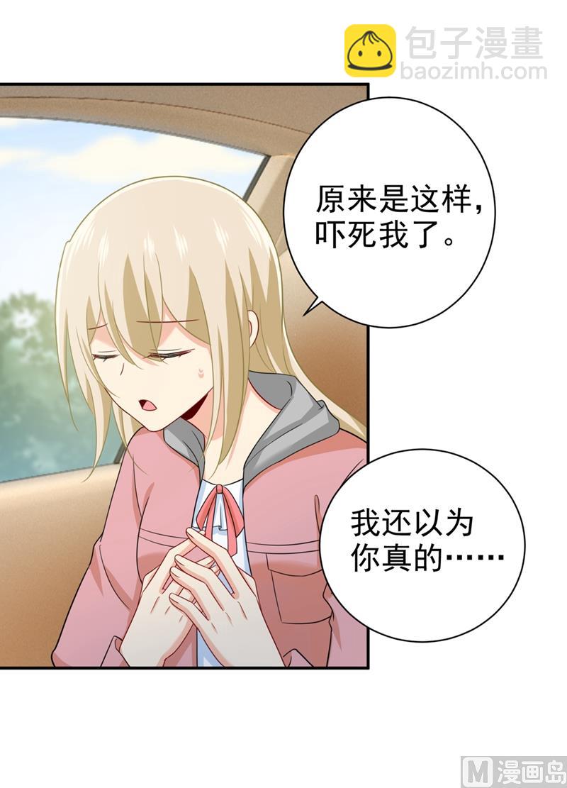 第293话 让我们重新开始(1/2)-第296话