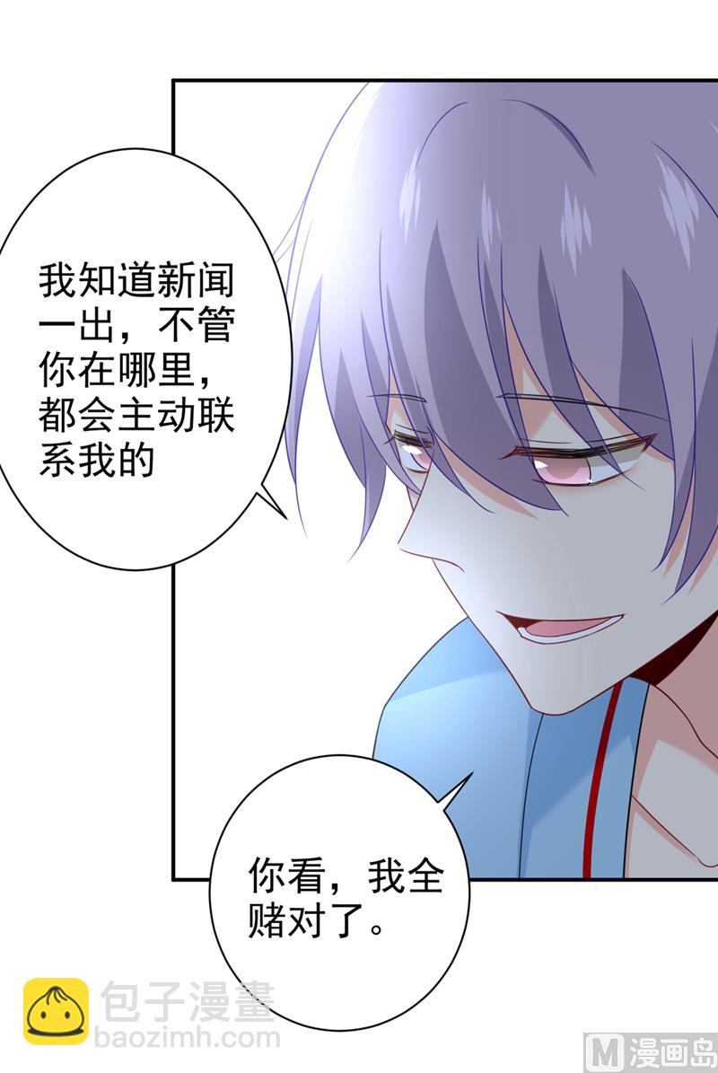 第293话 让我们重新开始(1/2)-第296话