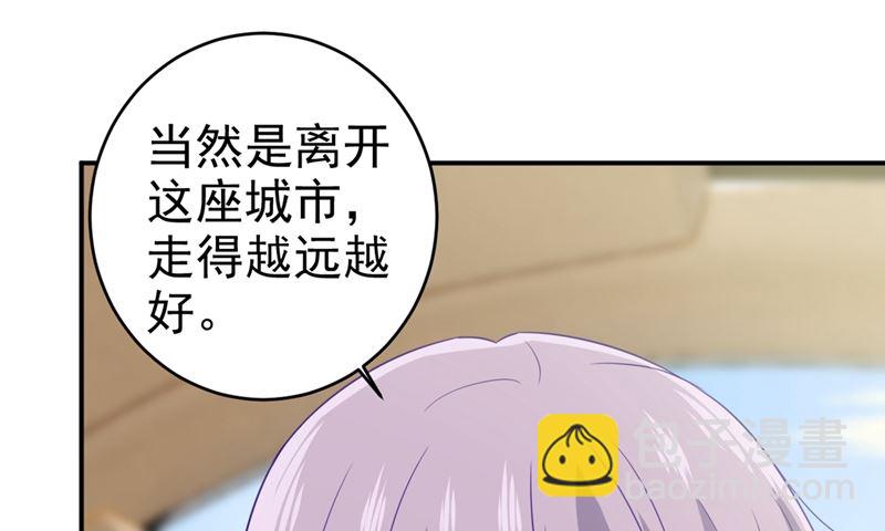 第293话 让我们重新开始(1/2)-第296话
