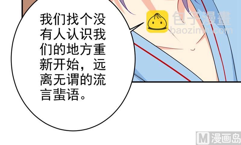 第293话 让我们重新开始(1/2)-第296话