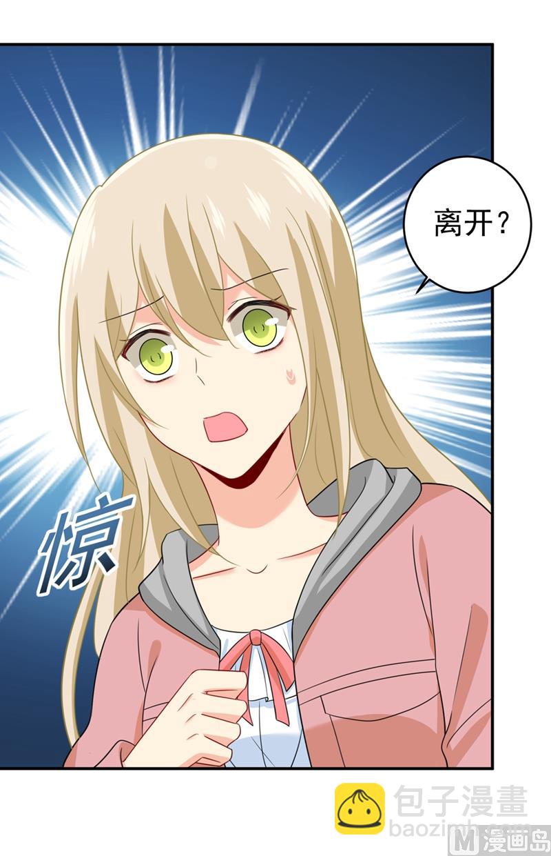 第293话 让我们重新开始(1/2)-第296话