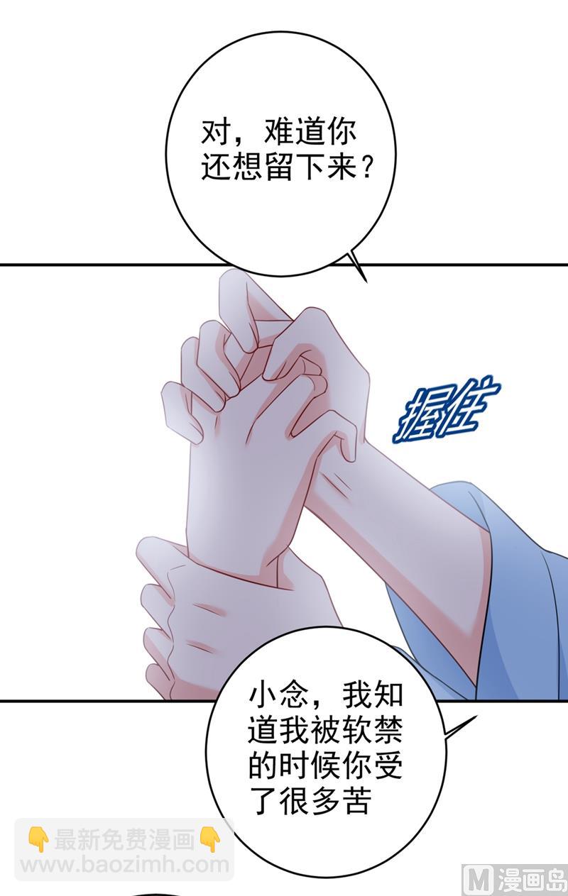 第293话 让我们重新开始(1/2)-第296话