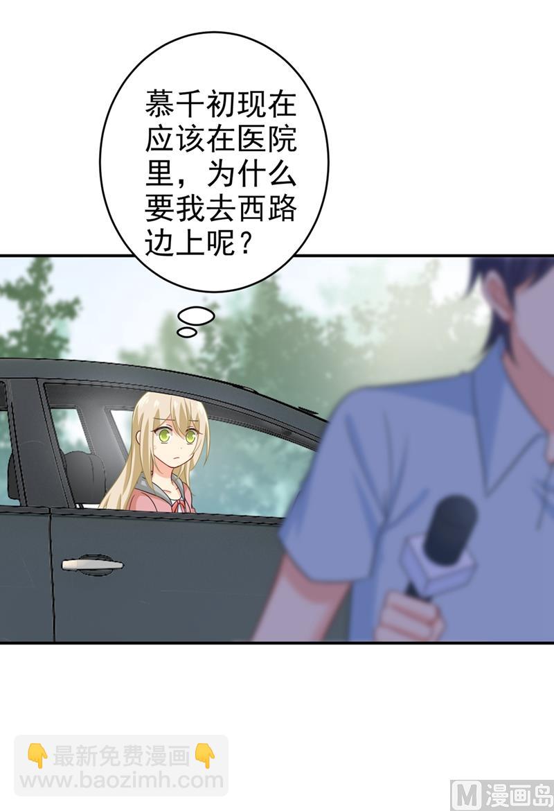 第293话 让我们重新开始(1/2)-第296话