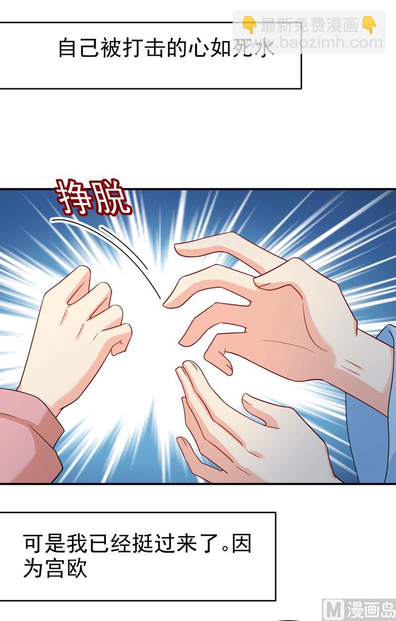第293话 让我们重新开始(1/2)-第296话