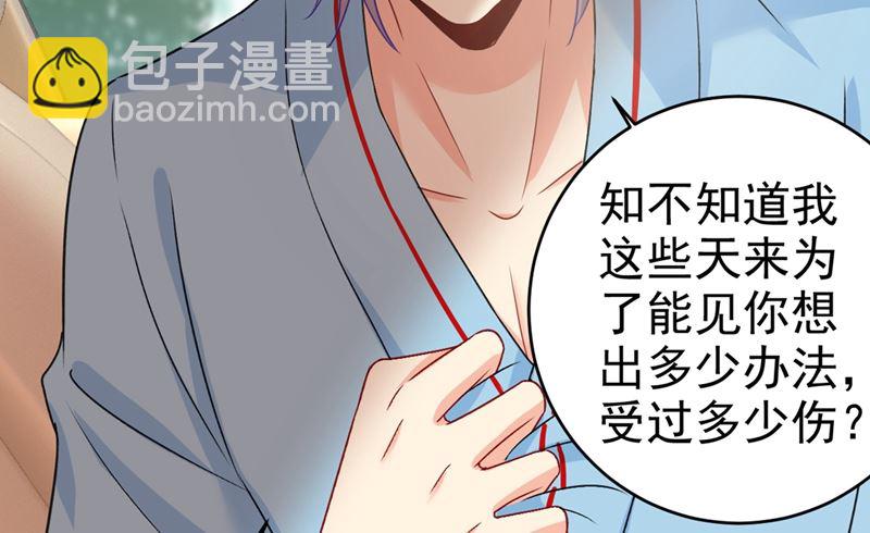第293话 让我们重新开始(1/2)-第296话