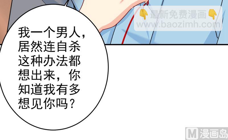 第293话 让我们重新开始(1/2)-第296话