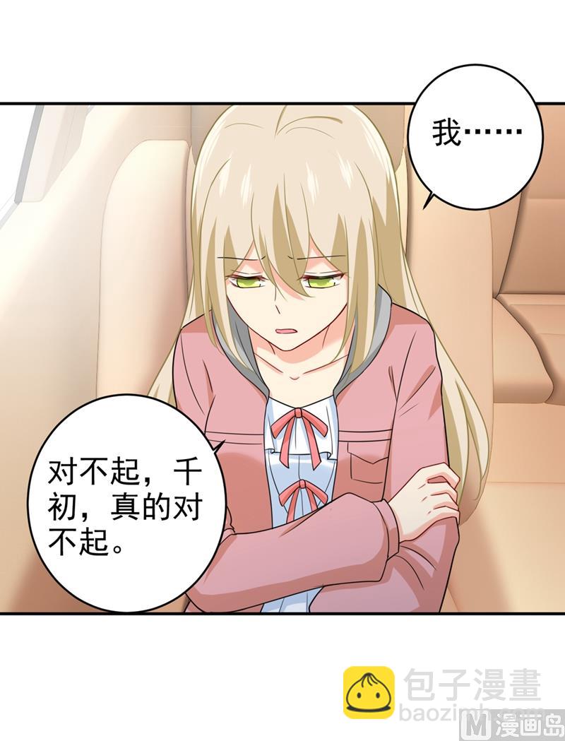 第293话 让我们重新开始(1/2)-第296话