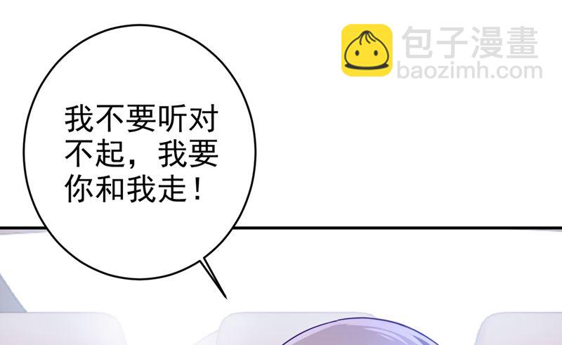 第293话 让我们重新开始(1/2)-第296话