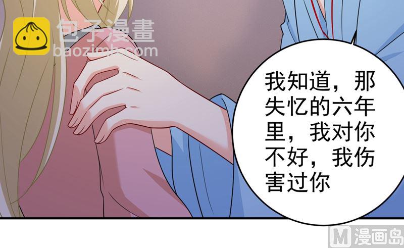 第293话 让我们重新开始(1/2)-第296话
