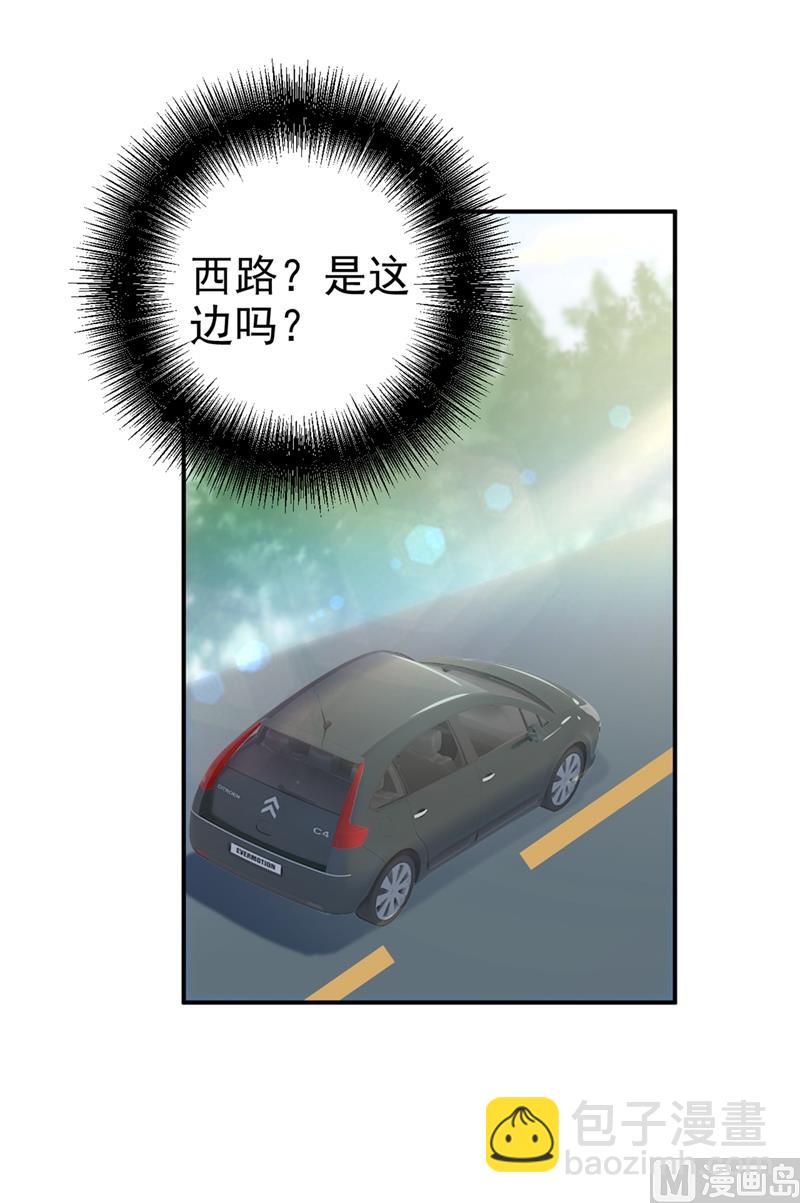 第293话 让我们重新开始(1/2)-第296话