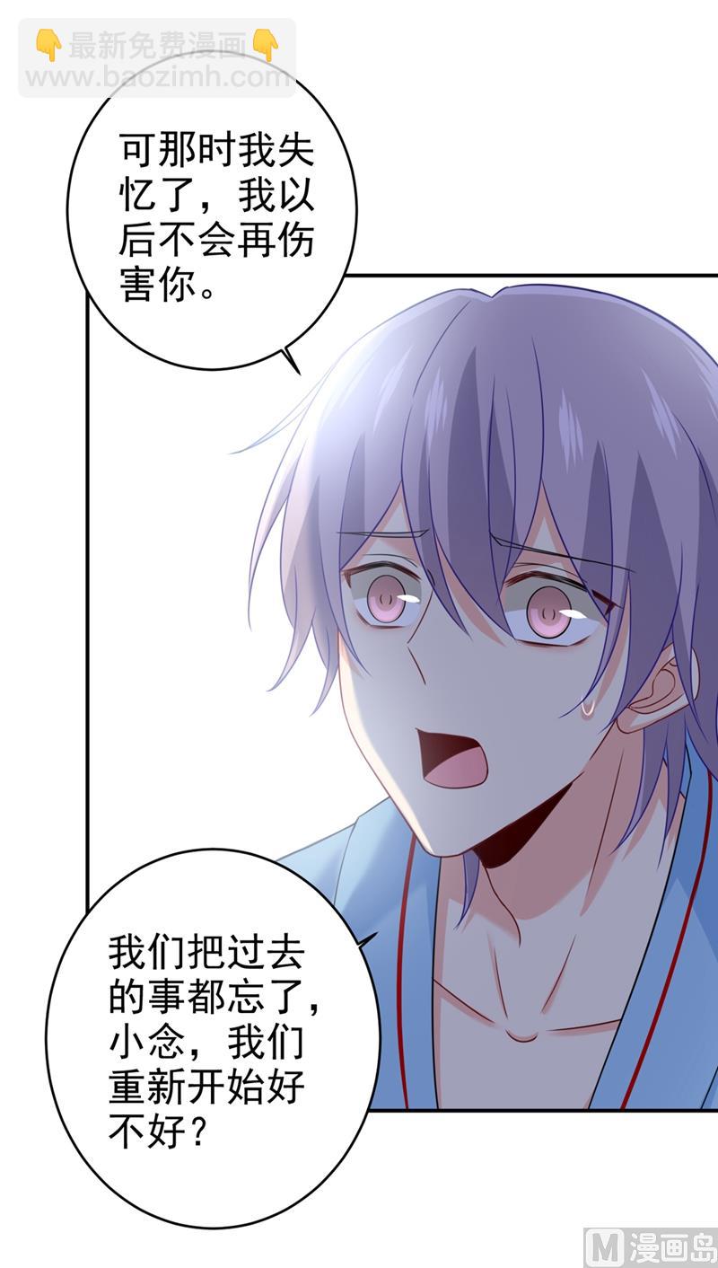第293话 让我们重新开始(1/2)-第296话