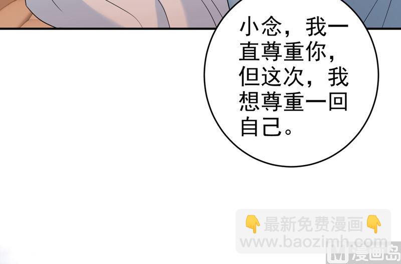 第293话 让我们重新开始(1/2)-第296话