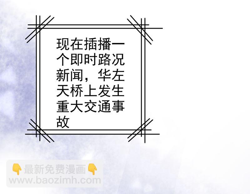 第293话 让我们重新开始(1/2)-第296话