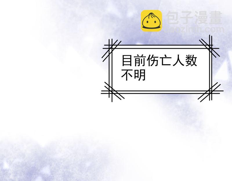 第293话 让我们重新开始(1/2)-第296话