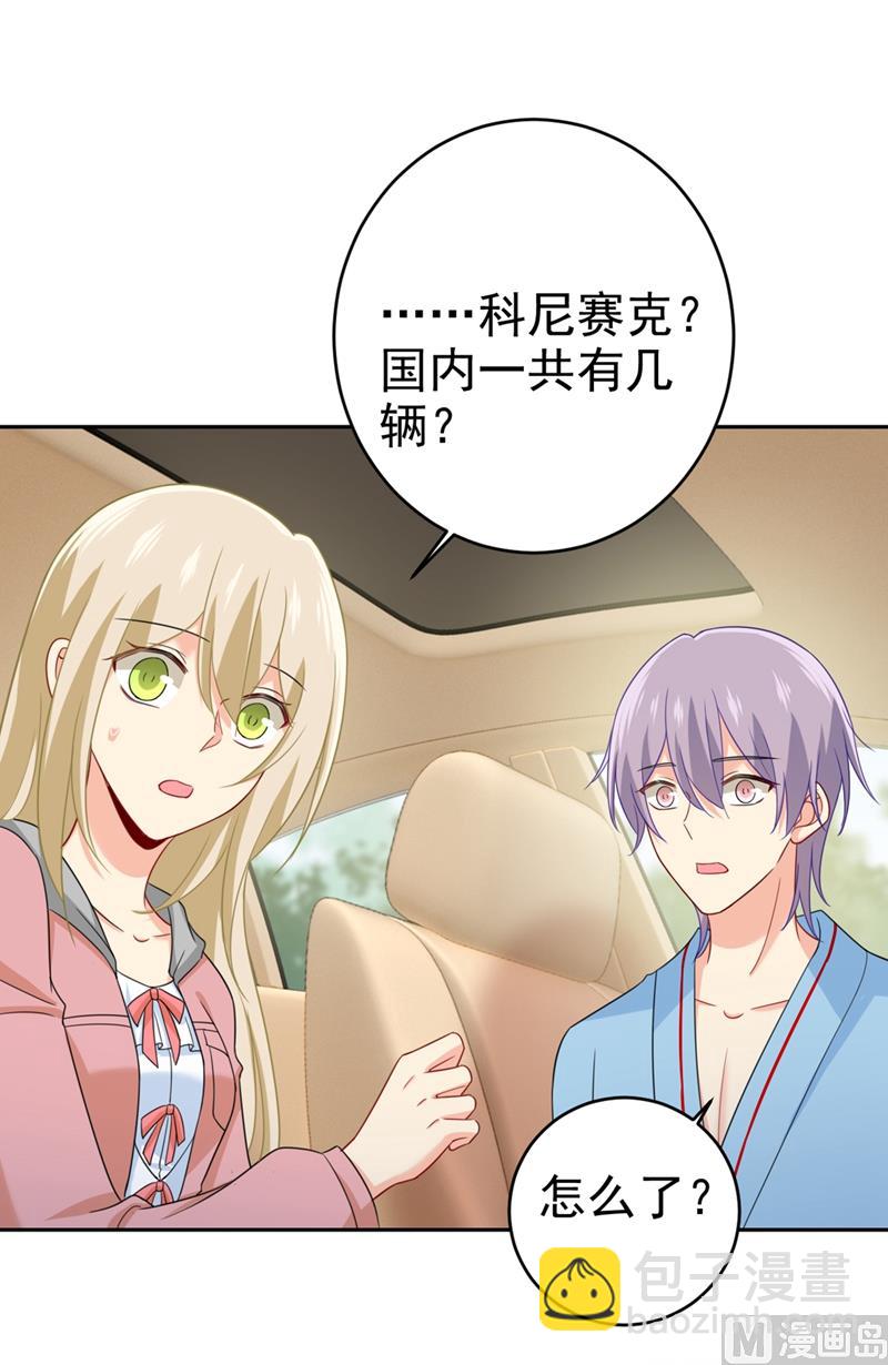 第293话 让我们重新开始(1/2)-第296话