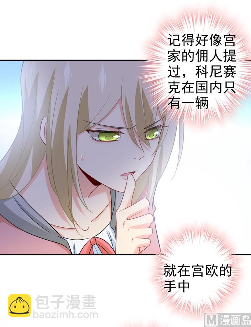 第293话 让我们重新开始(1/2)-第296话