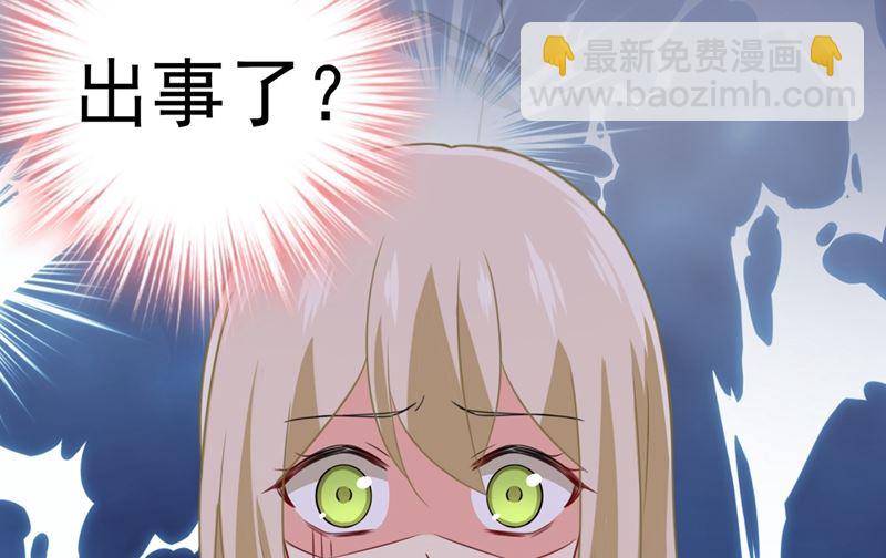 第293话 让我们重新开始(1/2)-第296话
