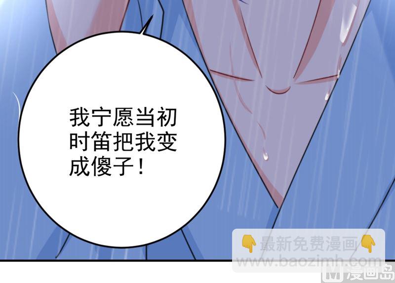 第295话 你不能有事！(1/2)-第298话