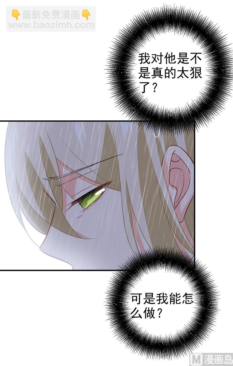 第295话 你不能有事！(1/2)-第298话