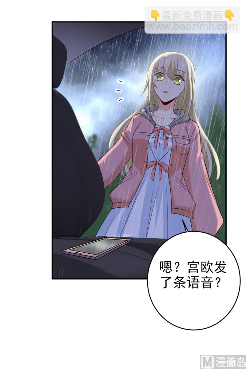 第295话 你不能有事！(1/2)-第298话