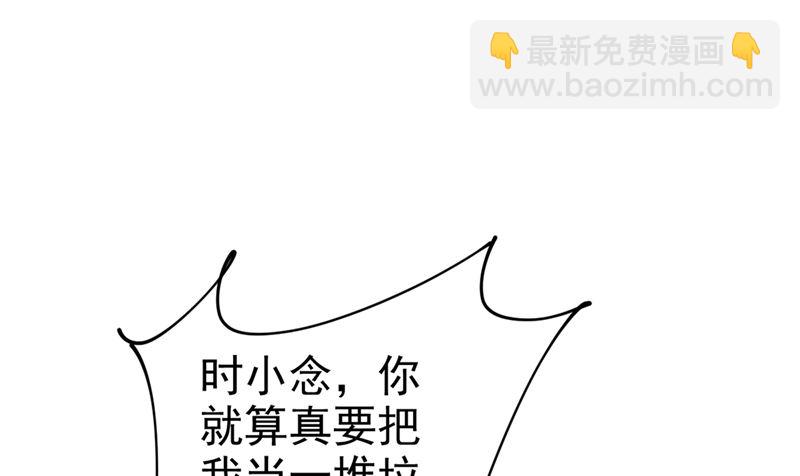第295话 你不能有事！(1/2)-第298话