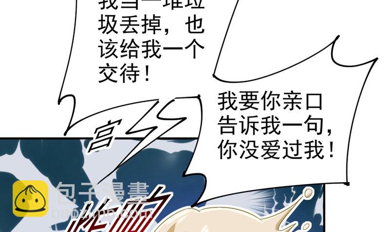 第295话 你不能有事！(1/2)-第298话