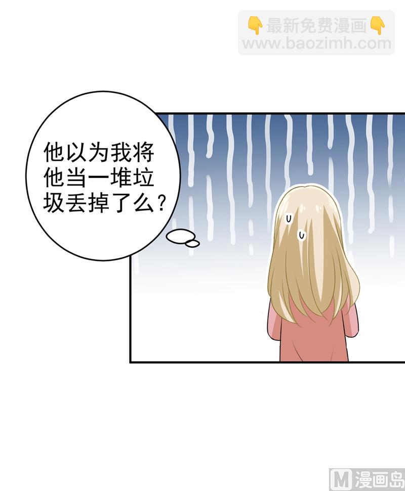 第295话 你不能有事！(1/2)-第298话